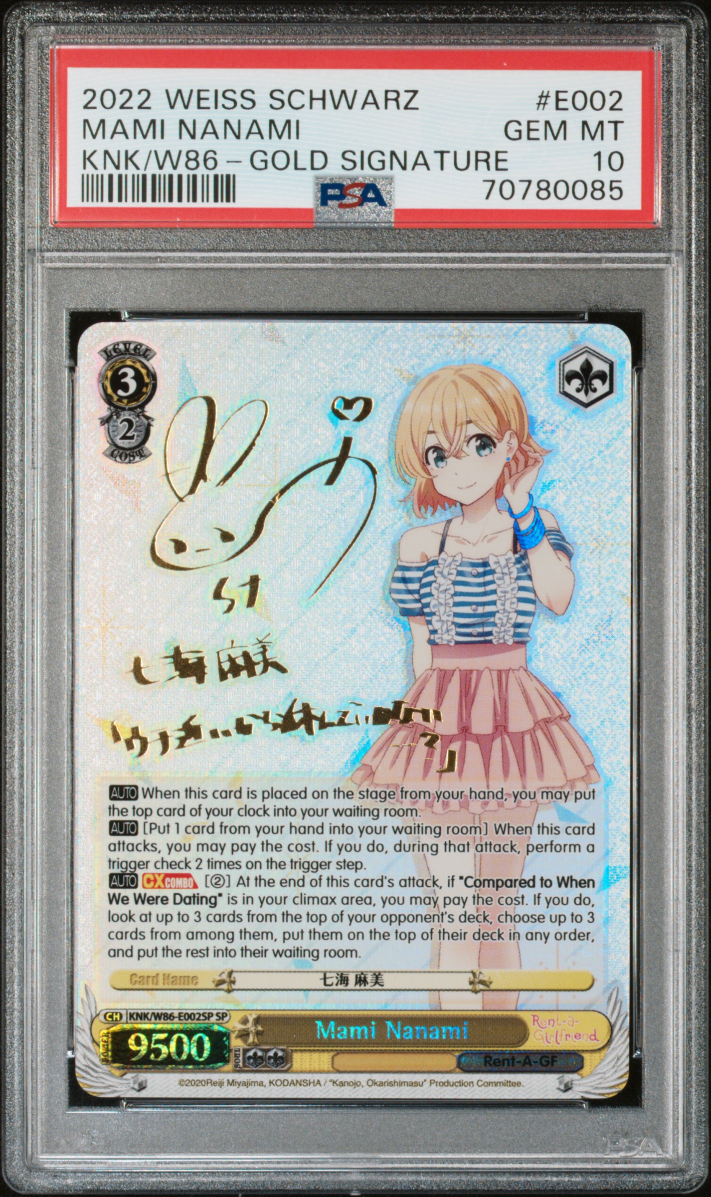 2022 Weiss Schwarz Rent-A-Girlfriend Mami Nanami #E002 (Knk/W86-Gold Signature) Gem Mt 10 front