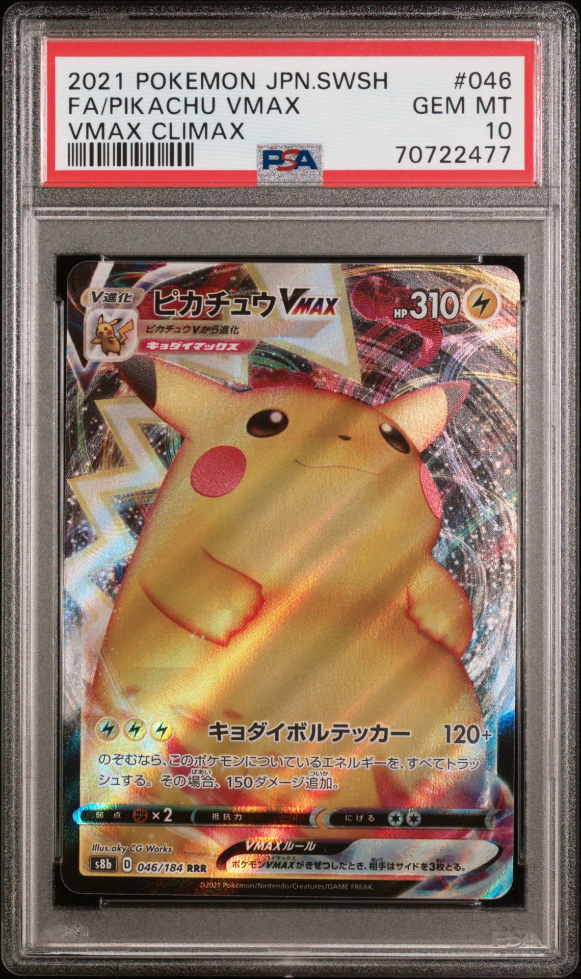 2021 Pokemon POKEMON JAPANESE SWORD & SHIELD VMAX CLIMAX #046 Fa/Pikachu Vmax front