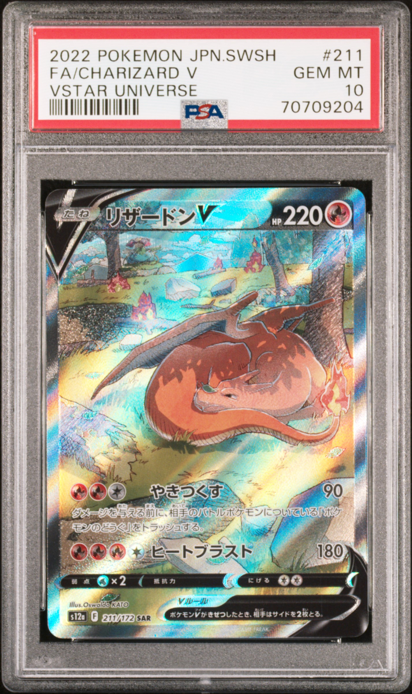 2022 #211 Full Art/Charizard V PSA 10 Japanese Sword & Shield Vstar Universe
