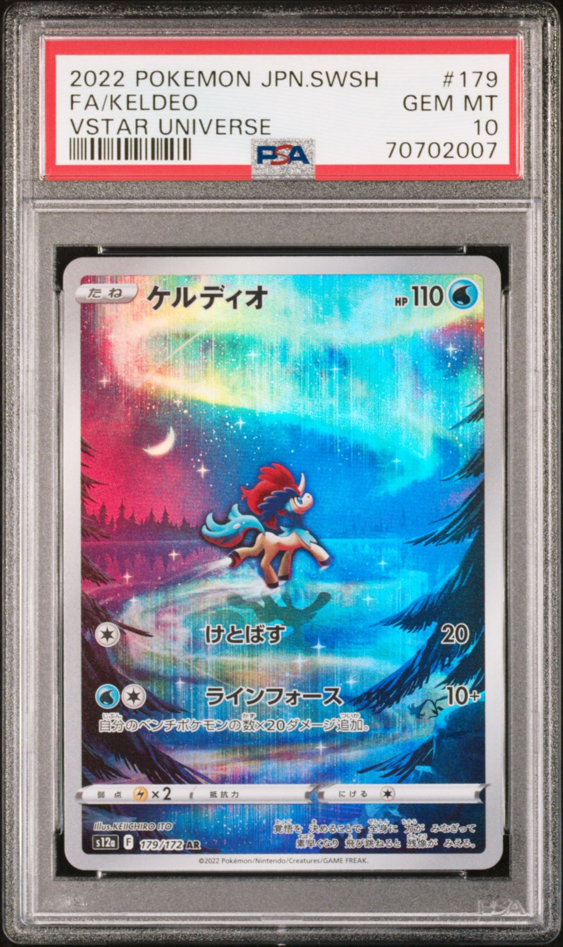 2022 Pokemon POKEMON JAPANESE SWORD & SHIELD VSTAR UNIVERSE #179 Fa/Keldeo front