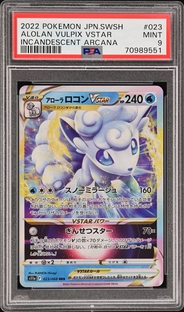 2022 Pokemon Japanese Sword & Shield Vstar Universe 110 Giratina V – PSA  GEM MT 10 on Goldin Auctions