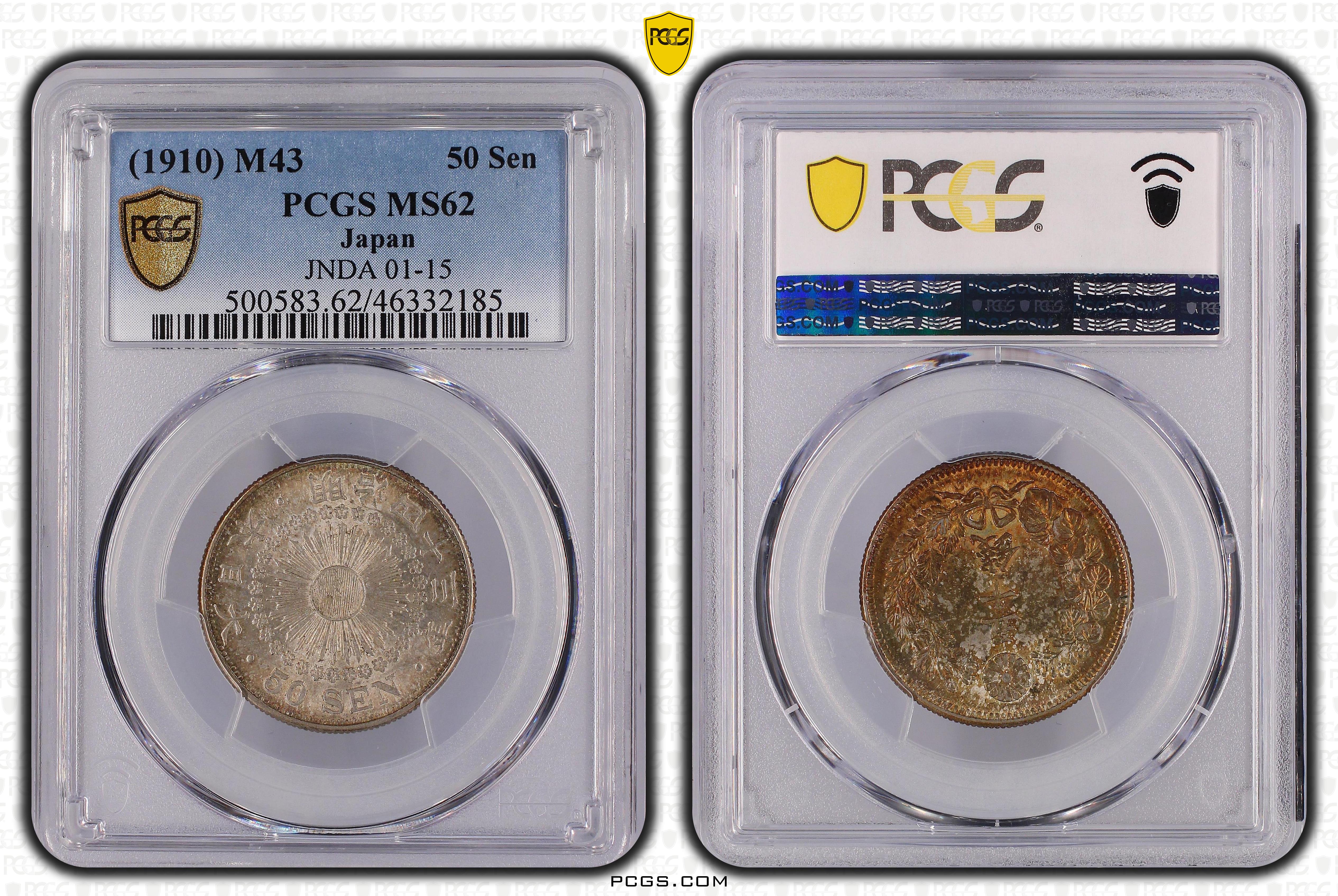 PCGS Certificate Verification Coin Details for Cert #46332185