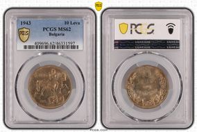 1943 10 Leva KM-40b MS62