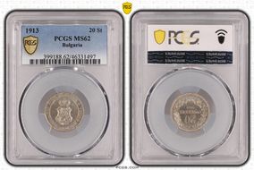 1913 20 St KM-26  Ag MS62