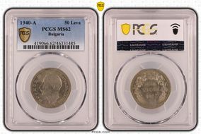 1940-A 50 Leva KM-48 MS62