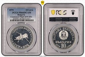 1979 10 Leva Cosmonaut Flight KM-105a PR66DCAM