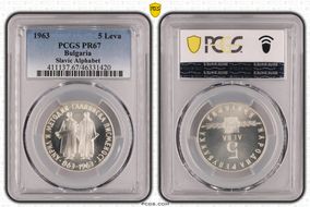 1963 5 Leva Slavic Alphabet KM-66  Ag PR67