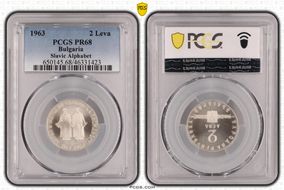 1963 2 Leva Slavic Alphabet KM-65  Ag PR68