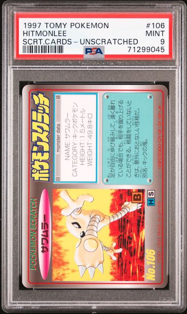 Sale] Hitmonlee No.106 - Pokemon TCG Japanese