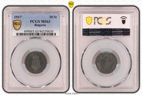 1917 20 St KM-26a MS63