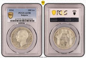 1934 100 Lev KM-45  Ag AU58