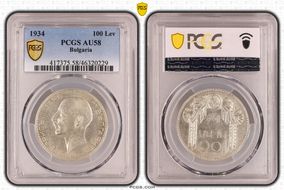 1934 100 Lev KM-45  Ag AU58