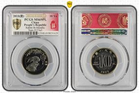 2023(沈) 10 Yn Rabbit Bi-Metallic Sun-J123a1 Fu 2019 Good Fortune(297),FDol MS69PL