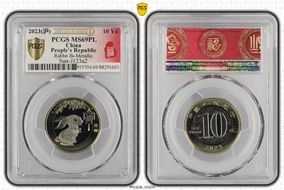 2023(沪) 10 Yn Rabbit Bi-Metallic Sun-J123a2 Fu 2019 Good Fortune(297),FDol MS69PL