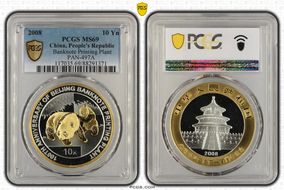 2008 10 Yn Banknote Printing Plant PAN-497A MS69