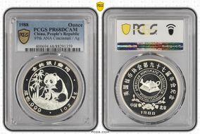 1988 Ounce 97th ANA Cincinnati / Ag PR68DCAM
