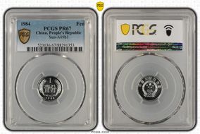 1984 Fen Sun-A49b1 PR67