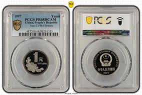 1997 Yuan Sun-C19b Flowers PR68DCAM