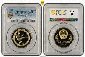 1982 Yuan World Cup Soccer PR69CAM