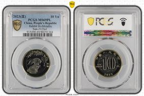 2023(沈) 10 Yn Rabbit Bi-Metallic Sun-J123a1 MS69PL