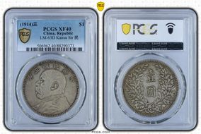 (1914)三 $1 LM-63D Kansu Str 民 XF40