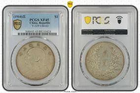 (1914)三 $1 Y-329 LM-63 XF45