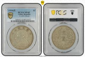 (1914)三 $1 Y-329 LM-63 XF45