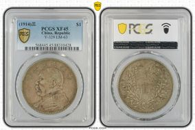 (1914)三 $1 Y-329 LM-63 XF45