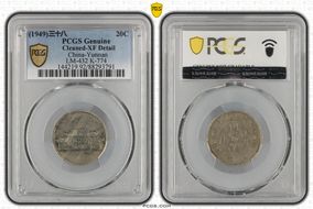 (1949)三十八 20C LM-432 K-774 N1