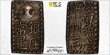 (1772-24) 2 Shu JNDA 09-47 Ko Nanryo N1