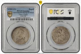 (1902-11) Rupee LM-358 N1