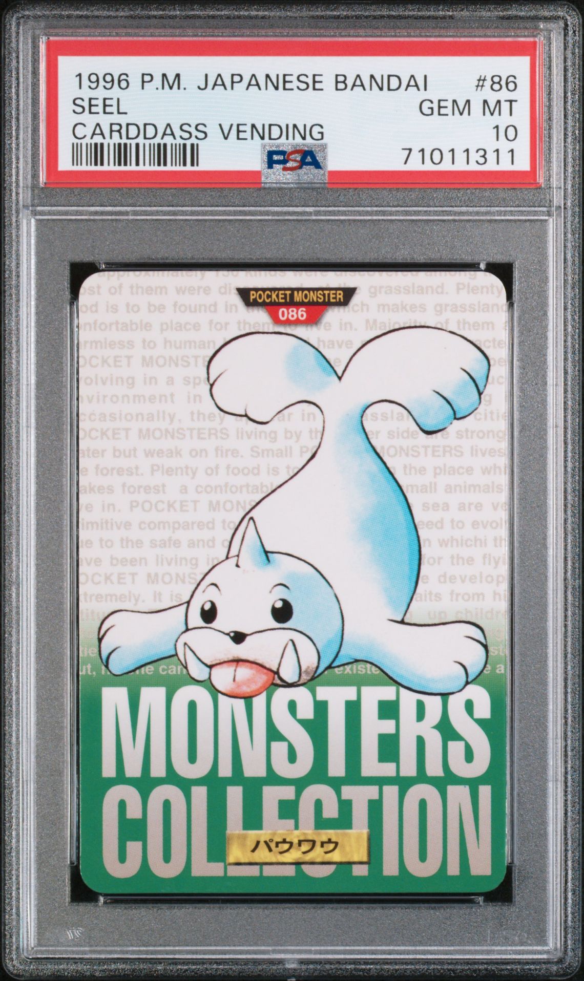 Seel card, green version, PSA 10