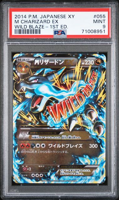 2014 Pokemon Japanese Xy Wild Blaze 1st Edition #055 M Charizard