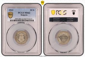 1913 20 St KM-26 MS62