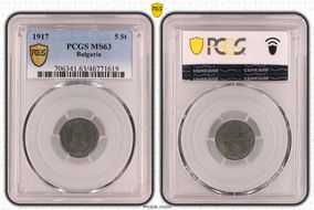 1917 5 St KM-24a MS63