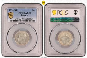 1894-КБ Lev KM-16  Ag AU50