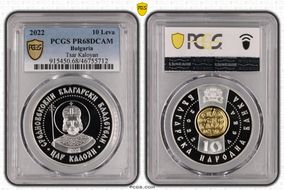 2022 10 Leva Tsar Kaloyan Select Gilt Ag PR68DCAM