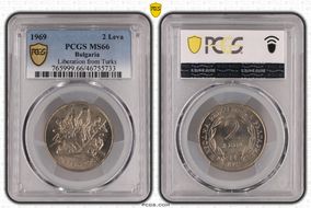 1969 2 Leva Liberation from Turks MS66