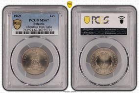 1969 Lev Liberation from Turks MS67