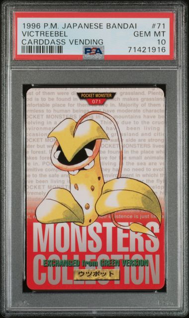 Victreebel card PSA 10, cert 71421916