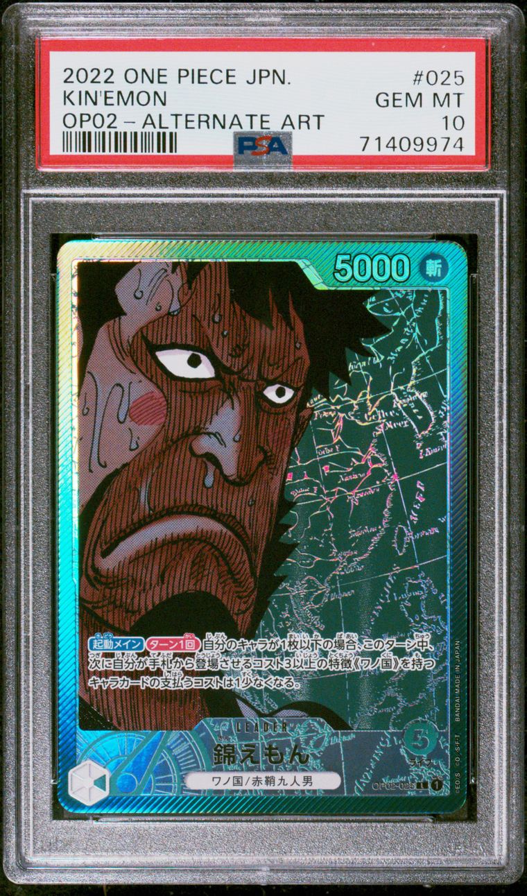 世界22枚 PSA9 アリゲイツ 2009 023 40 2019 POKEMON UNBROKEN BONDS MUK & ALOLAN MUK GX #220 SECRET