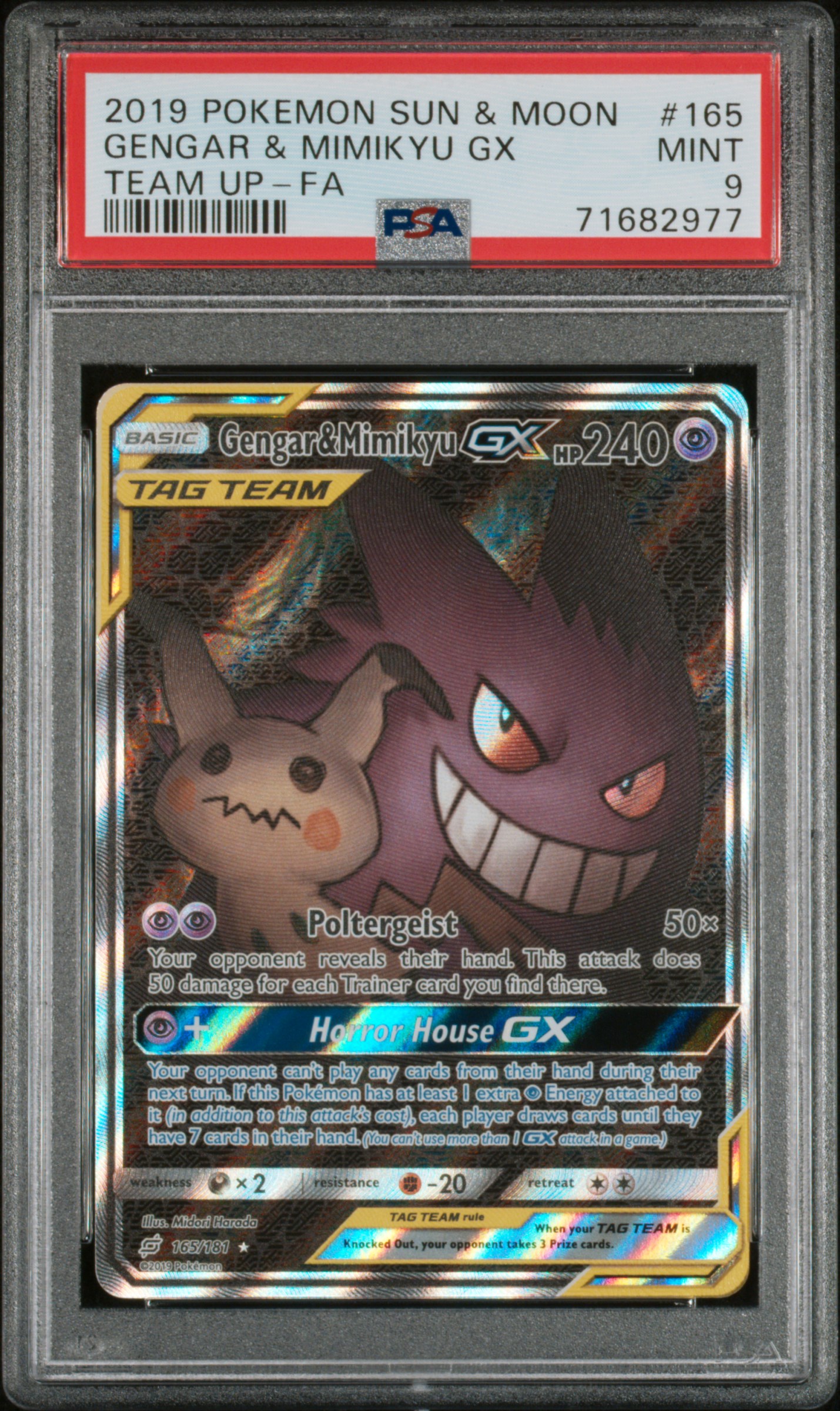 2023 ポケモンカード UMBREON YU NAGABA Umbreon 067/SV-P promo Japanese Pokemon Card Yu Nagaba - NM