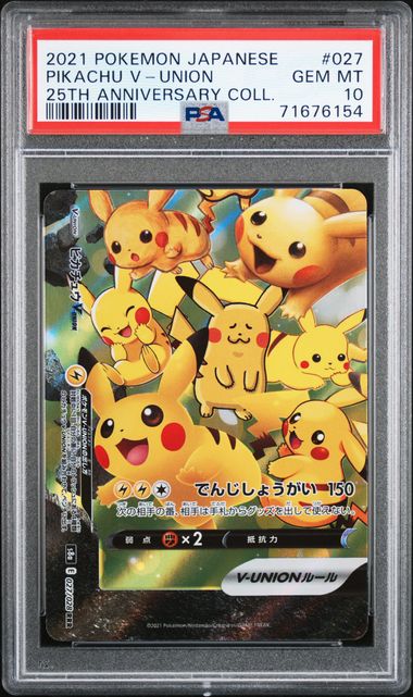 2021 Pokemon Japanese 25th Anniversary Collection #027 Pikachu V