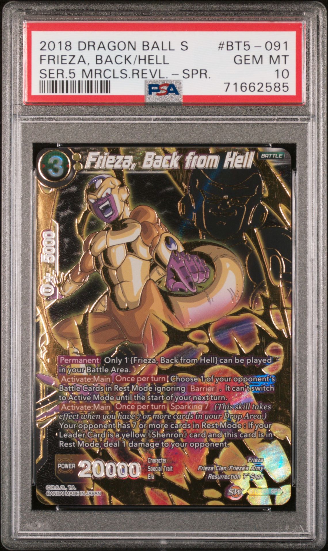 2018 Dragon Ball DRAGON BALL SUPER CARD GAME SERIES 5 MIRACULOUS REVIVAL SPECIAL RARE #BT5-091 Frieza, Back Frm Hell front