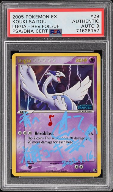 Ho-oh - Ex Unseen Forces Reverse Holo - Pokemon