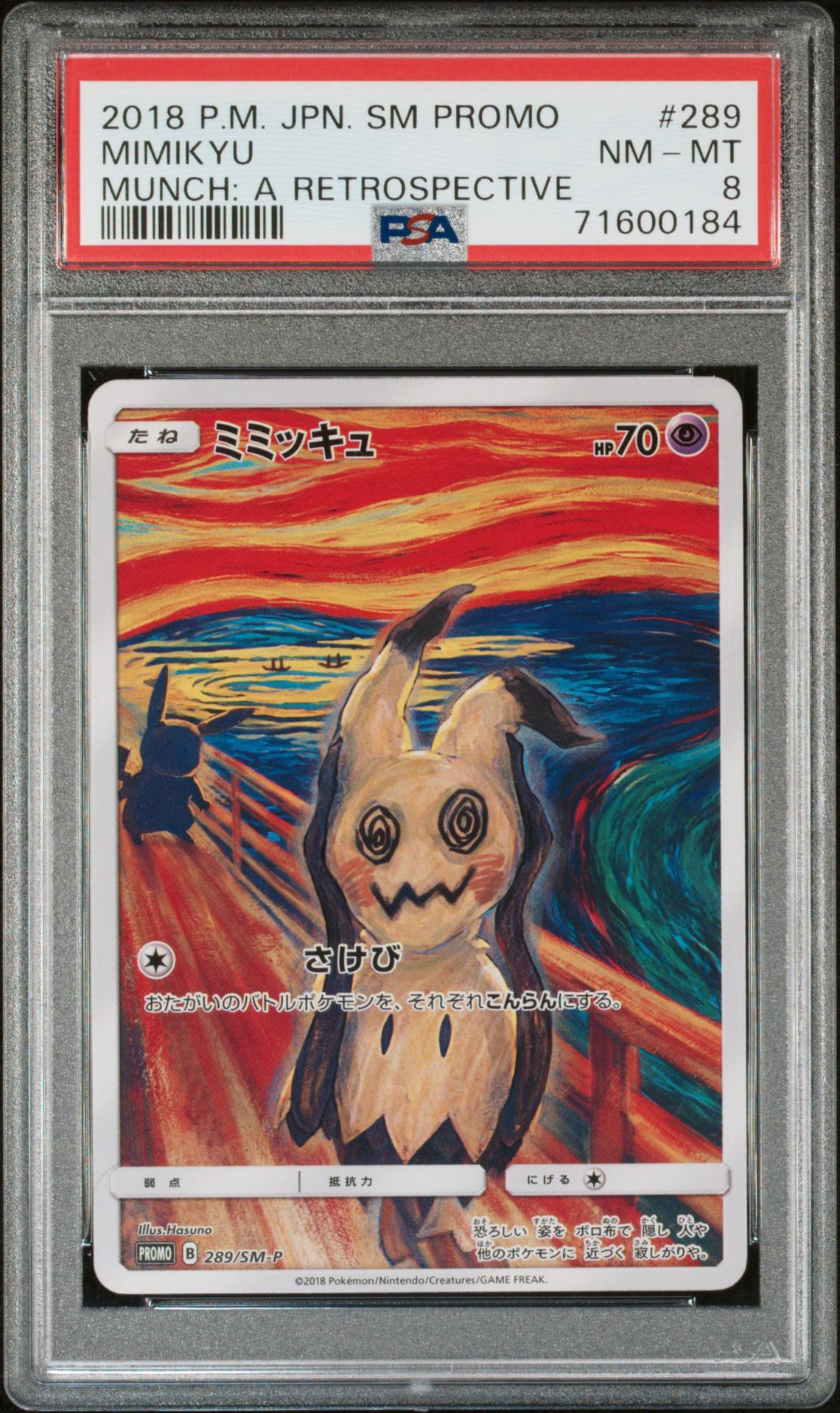 2018 Pokemon POKEMON JAPANESE SM PROMO MUNCH: A RETROSPECTIVE #289 Mimikyu front