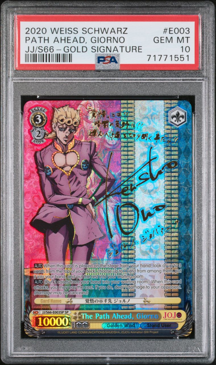 PSA10 WEISS SCHWARZ GU/W94-P01S PR Rabbit House Japan