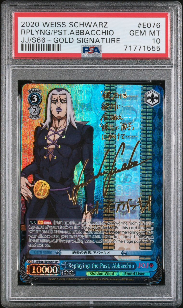 PSA Set Registry Showcase: Worlds 1st PSA 10 JOJO's Bizarre