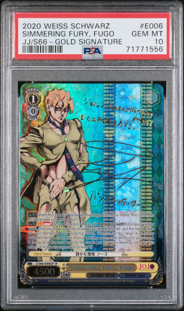 PSA10 WEISS SCHWARZ GU/W94-P01S PR Rabbit House Japan