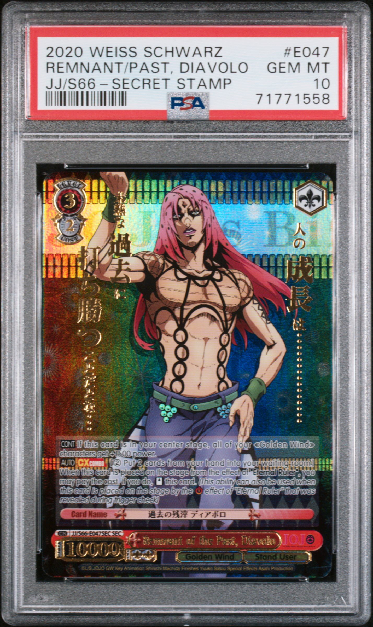 PSA9 2020 Weiss Schwarz トモヨ #043 ゴールドサイン PSA9 2020 Weiss